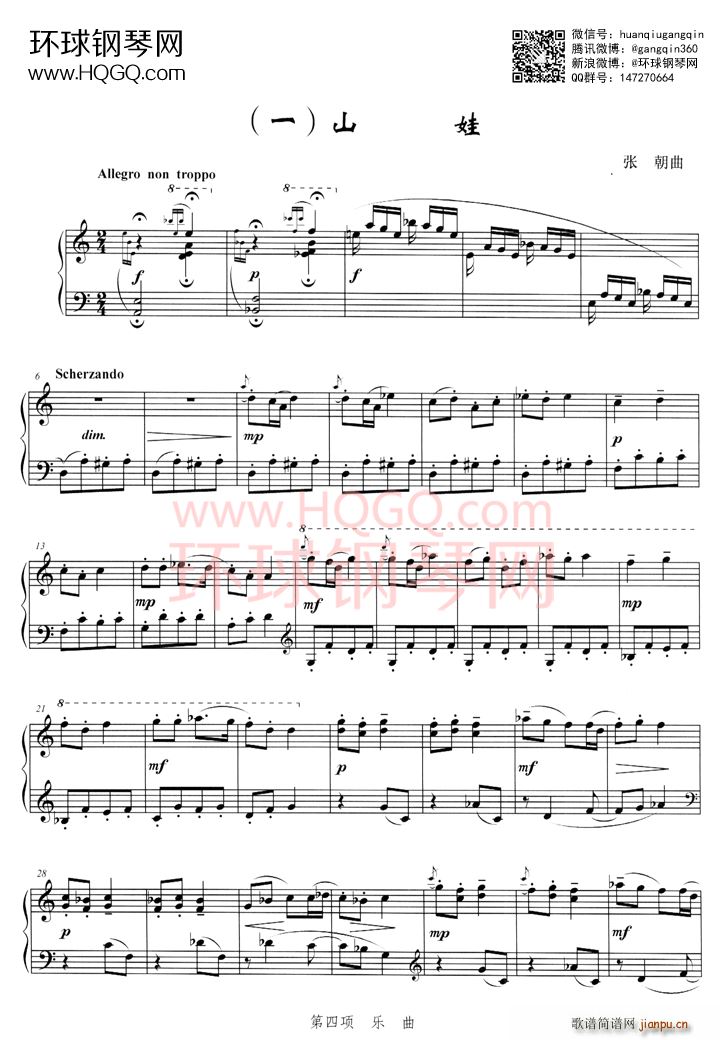 ɽ��(����V)1