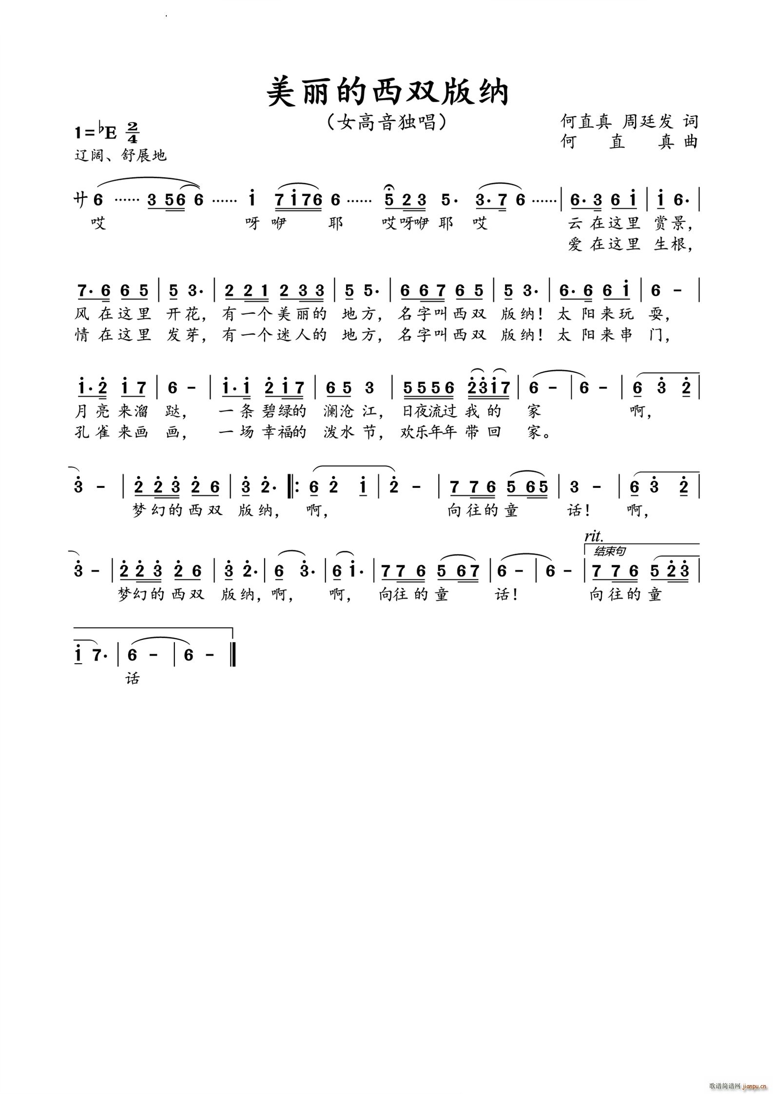 ���������p��{����Ů����(ʮ�ּ�����)1