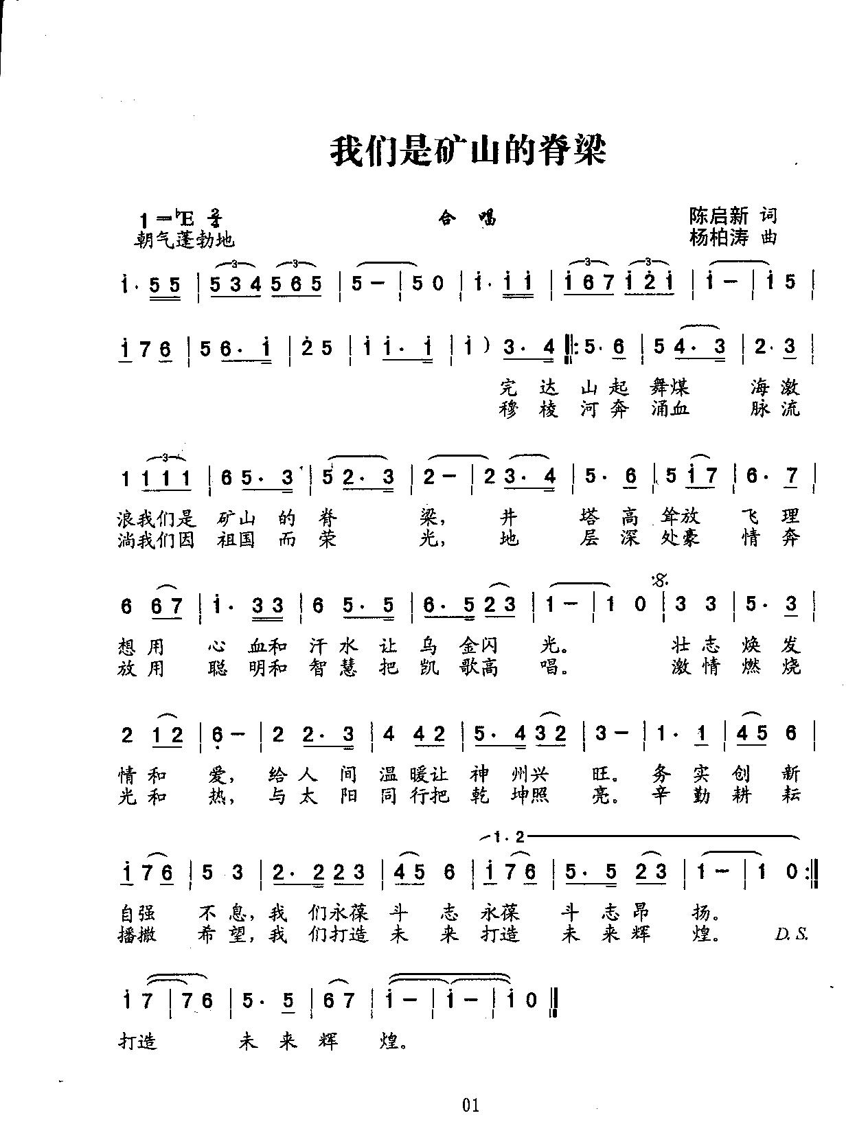 �҂��ǵVɽ�ļ�����һ�桿(ʮ�ּ�����)1