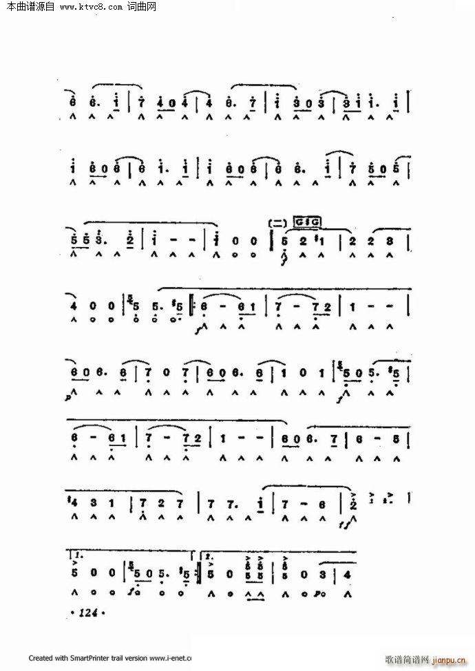 ����������������60�� �ڶ����ֹ�������(�����V)52