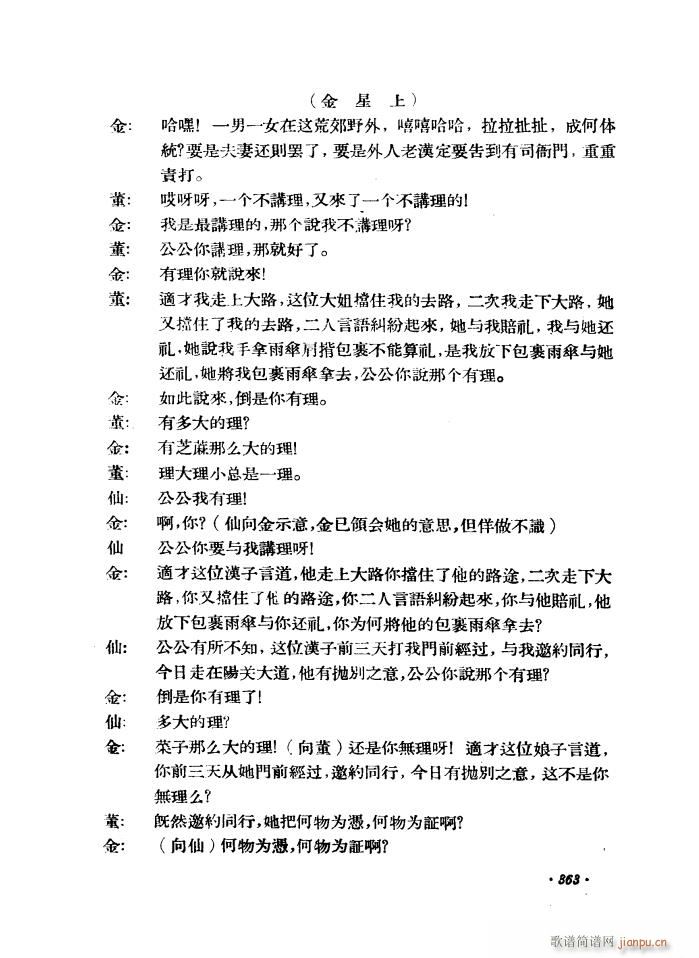 ·�� �S÷�� ������ һ��(�S÷�����V)16