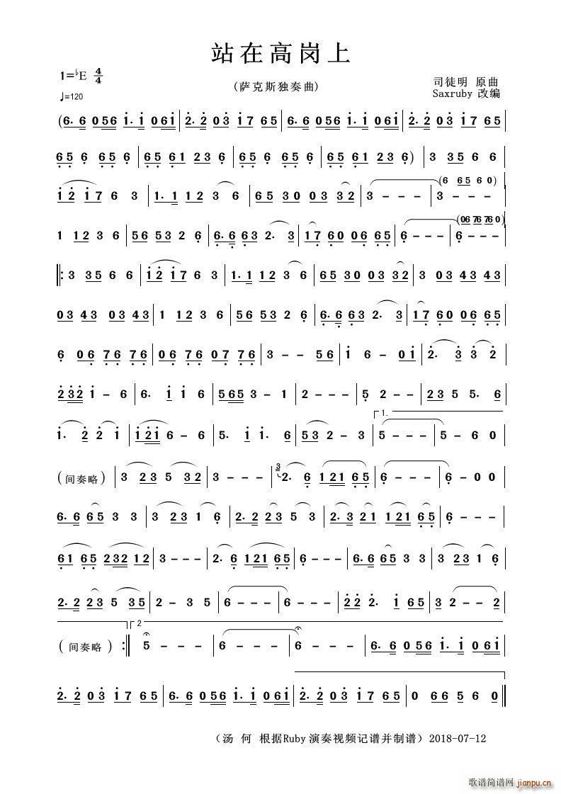 վ�ڸߍ��� �_��˹������(ʮ�ּ�����)1