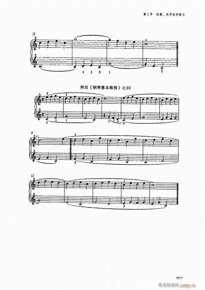 ������ٻ��A�̳�Ŀ�1 80(����V)23