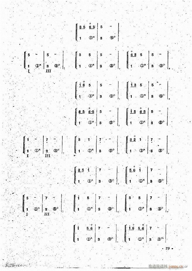 ���L(f��ng)�ٰ��ྎ�䷨ 61 120(���L(f��ng)���V)19