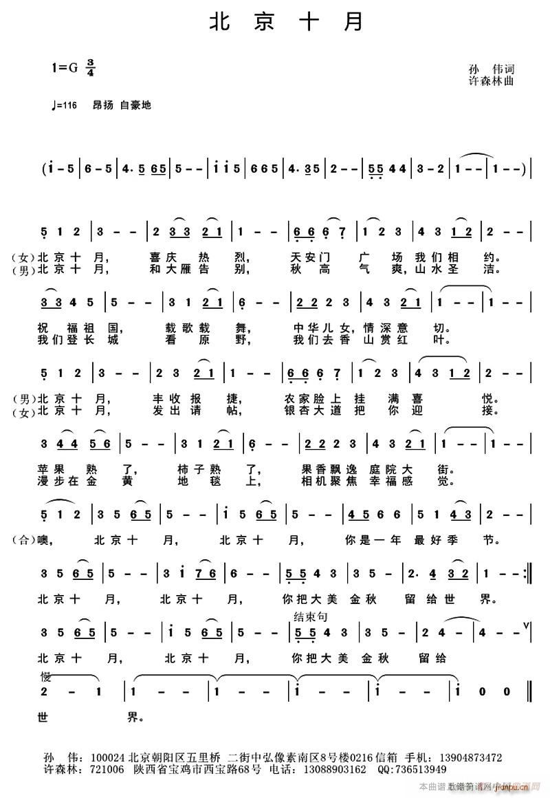 ����ʮ��(���ָ��V)1