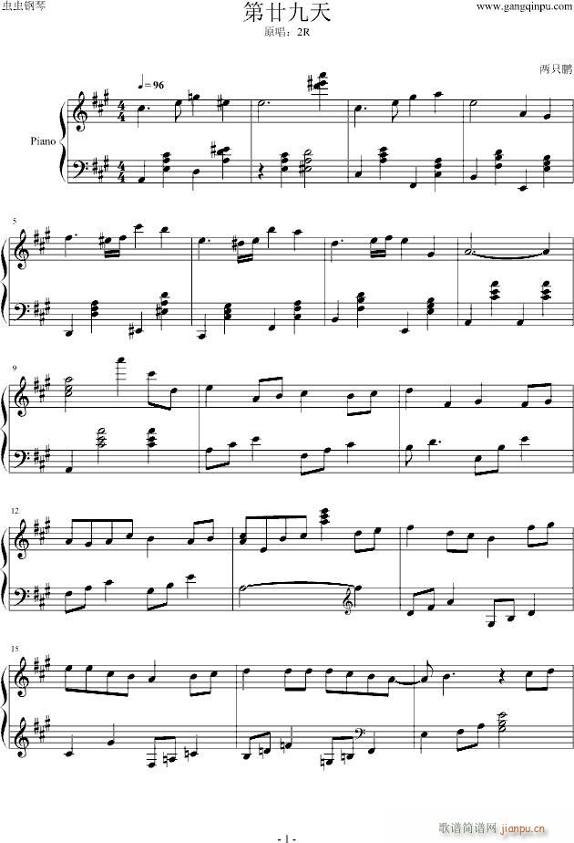 ��29��(����V)1