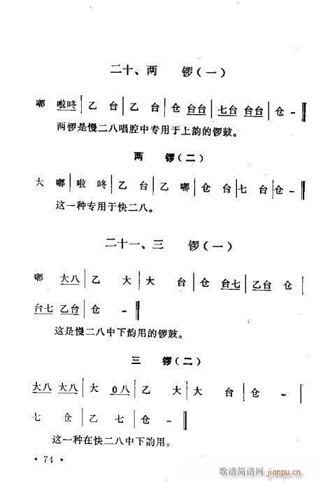 ԥ��茹Ľ�(j��ng)61-80(ԥ�����V)14