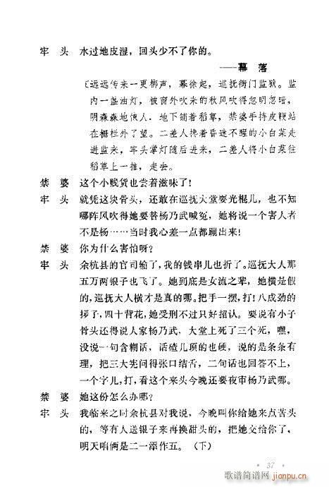 �u�����y��Ŀ�x21-40(ʮ�ּ�����)17