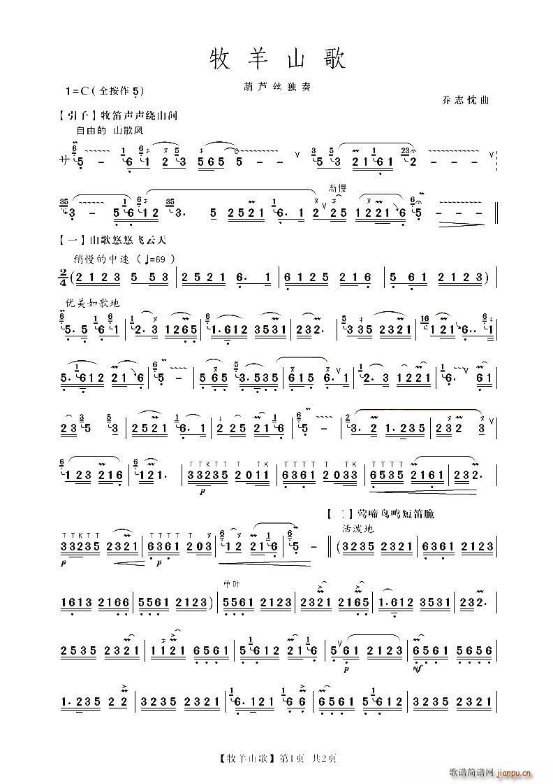 ����ɽ�� ���J�z��(���J�z�V)1