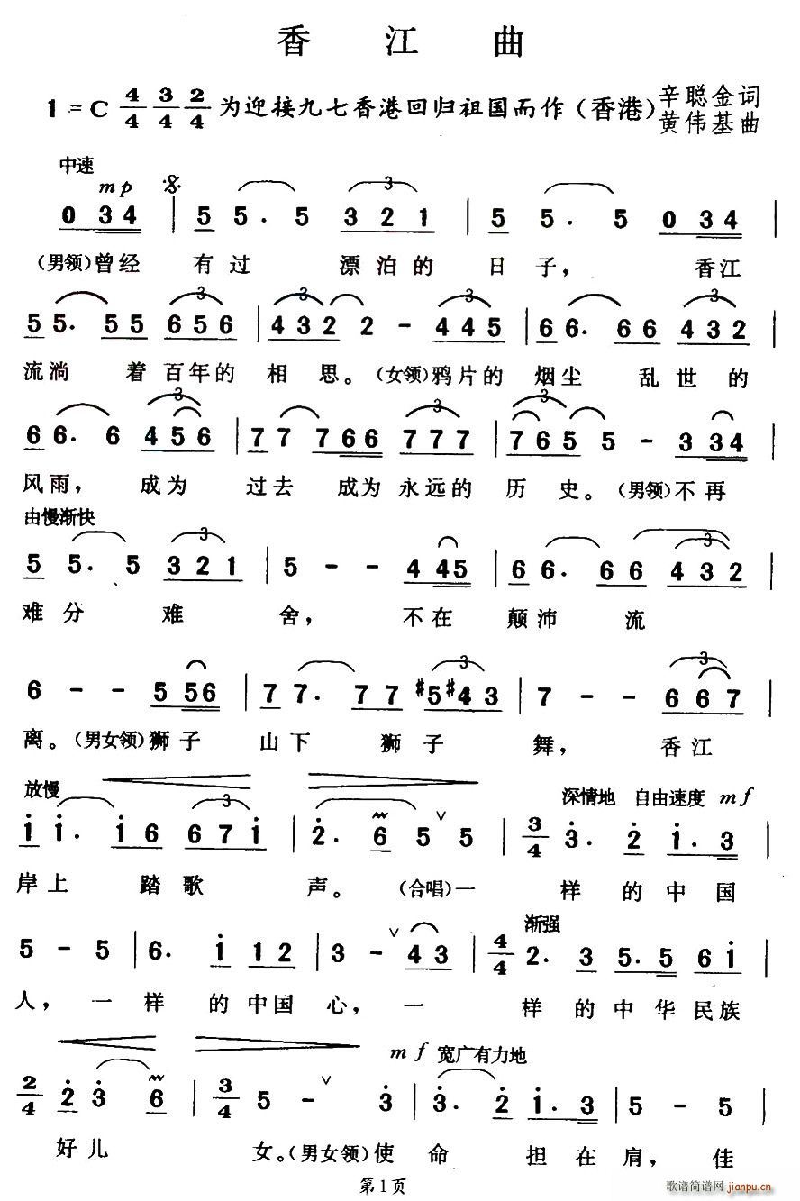 �㽭��(���ָ��V)1