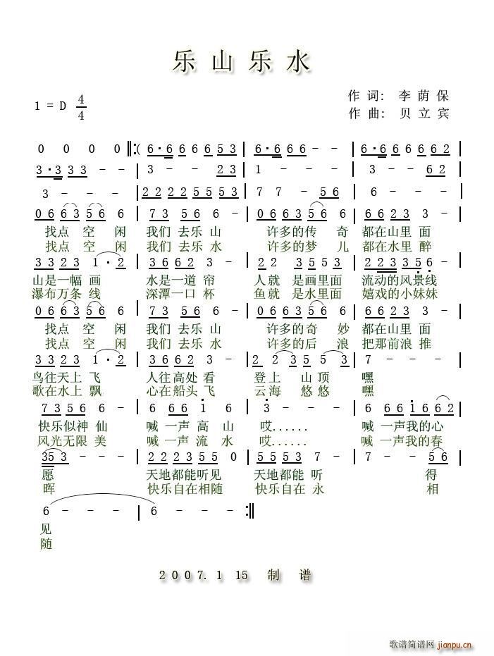 ��(l�� )ɽ��(l�� )ˮ(���ָ��V)1