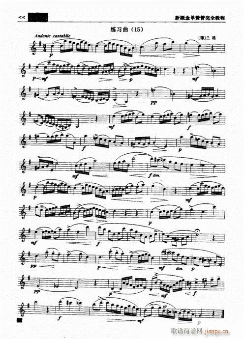 �¸���λɹ���ȫ�̳�101-120(�λɹ��V)10