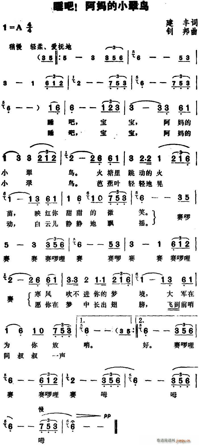 ˯�� ������С���B(ni��o)(���ָ��V)1