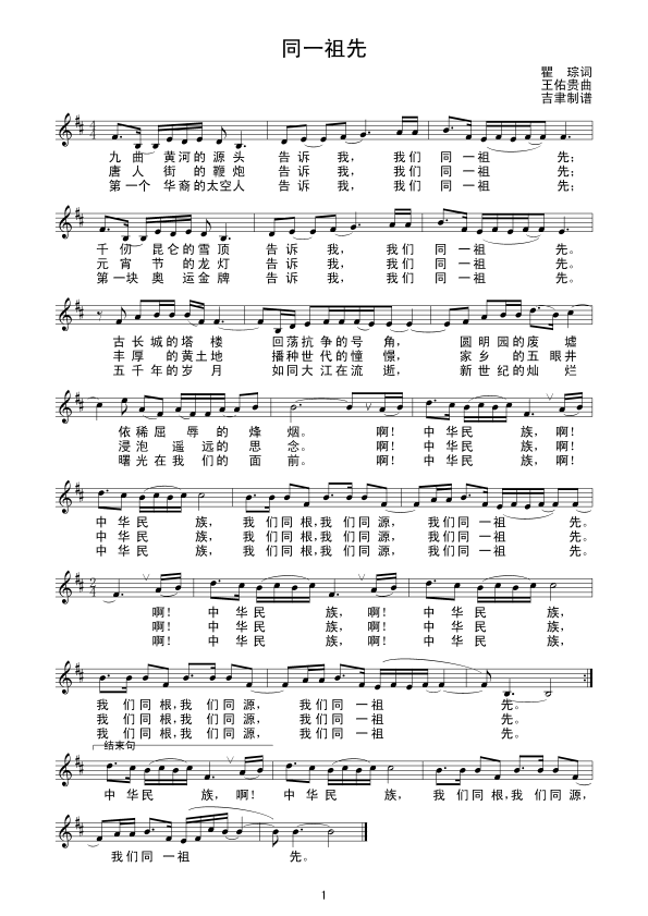 ͬһ����(���ָ��V)1