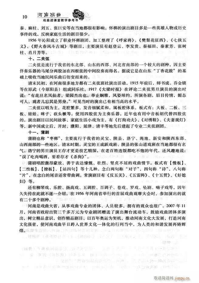 ���ϑ��� �����M(j��n)�n�ý̌W(xu��)������(sh��) Ŀ�ǰ��1 60(ʮ�ּ�����)22