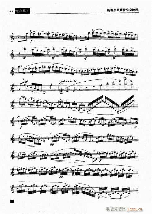 �¸���λɹ���ȫ�̳�201-220(�λɹ��V)18