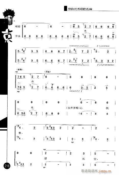 ����݋201-220(�������V)18