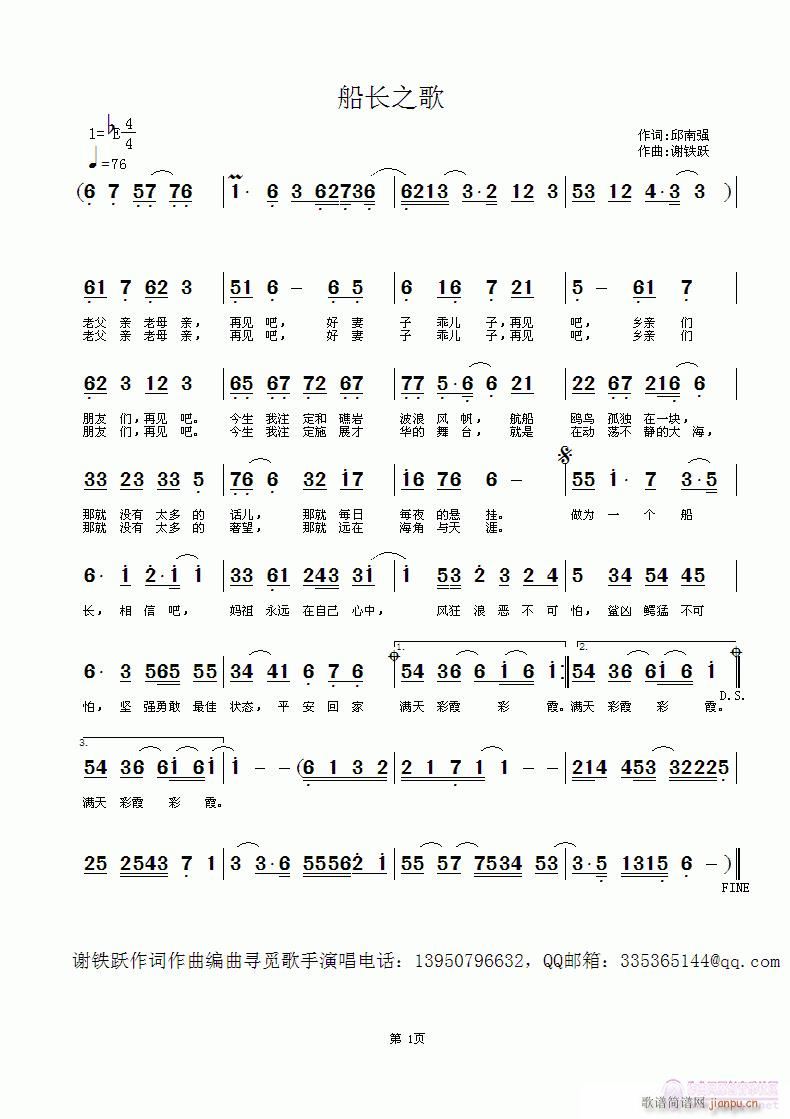 ���L(ch��ng)֮��(���ָ��V)1