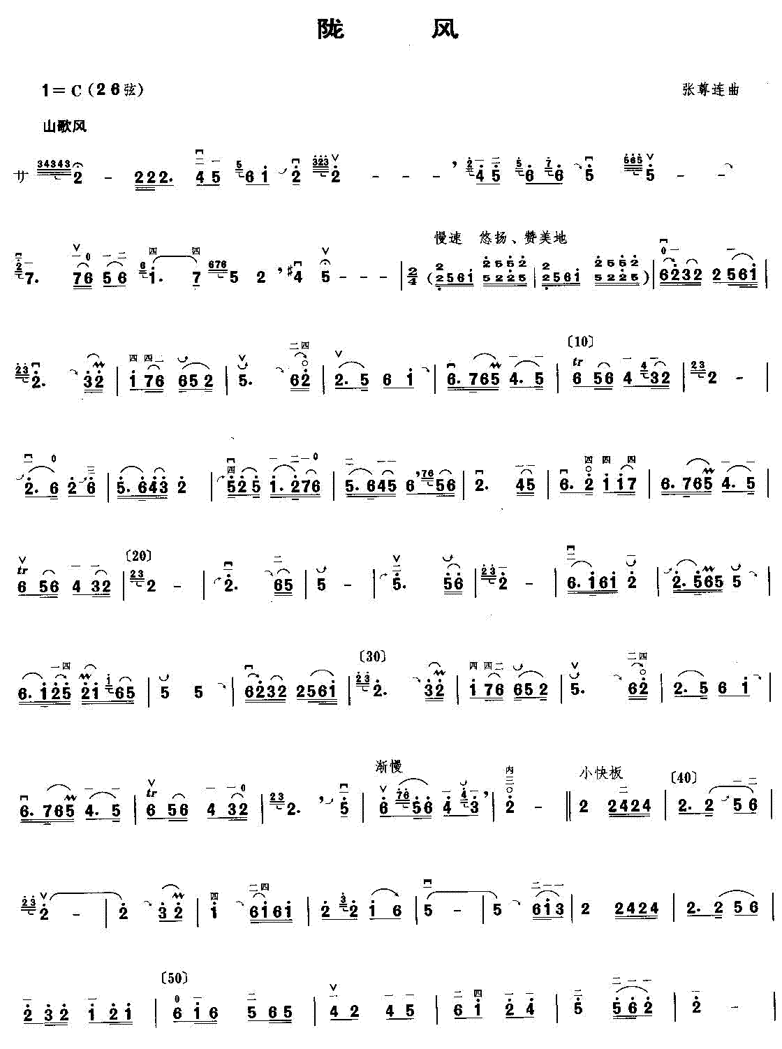 �]�L(f��ng)(�����V)1