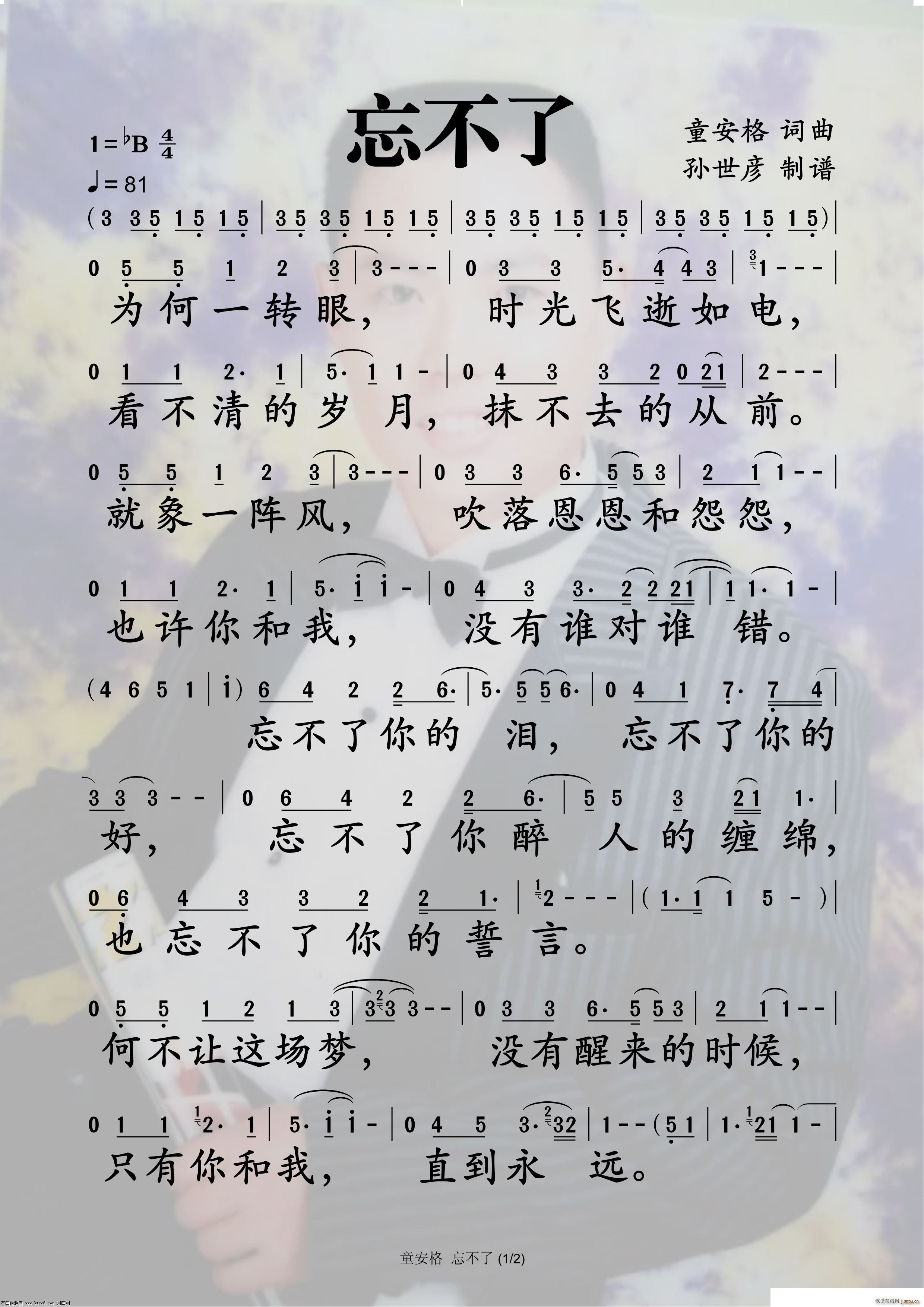 ͯ���� ������(���ָ��V)1