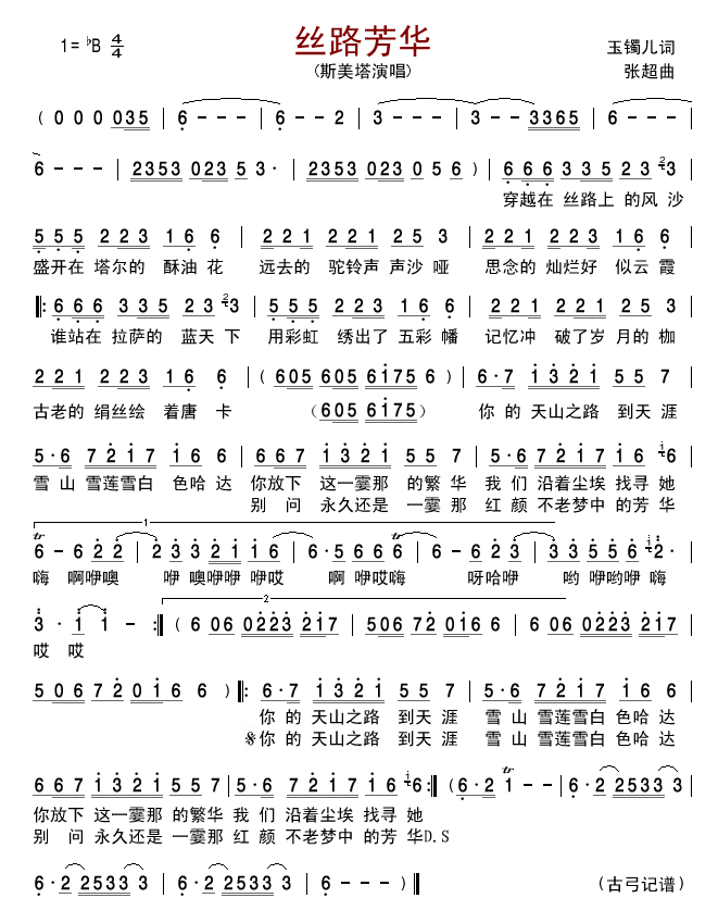 �z·���A(���ָ��V)1