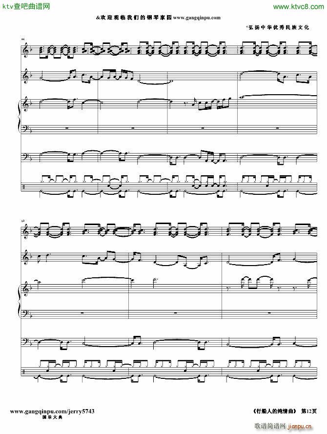 �д��˵ļ�����(����V)12