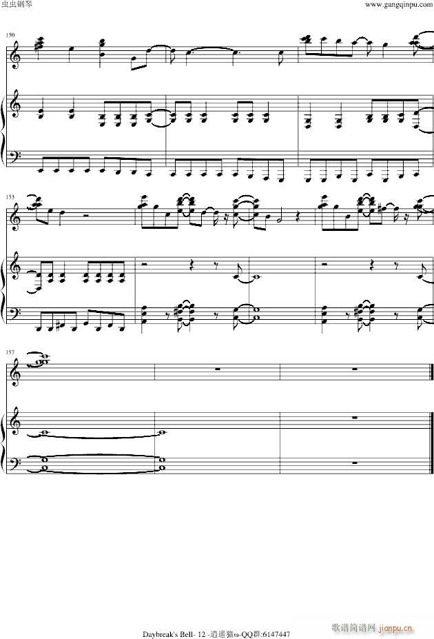 GundamOO(����V)12