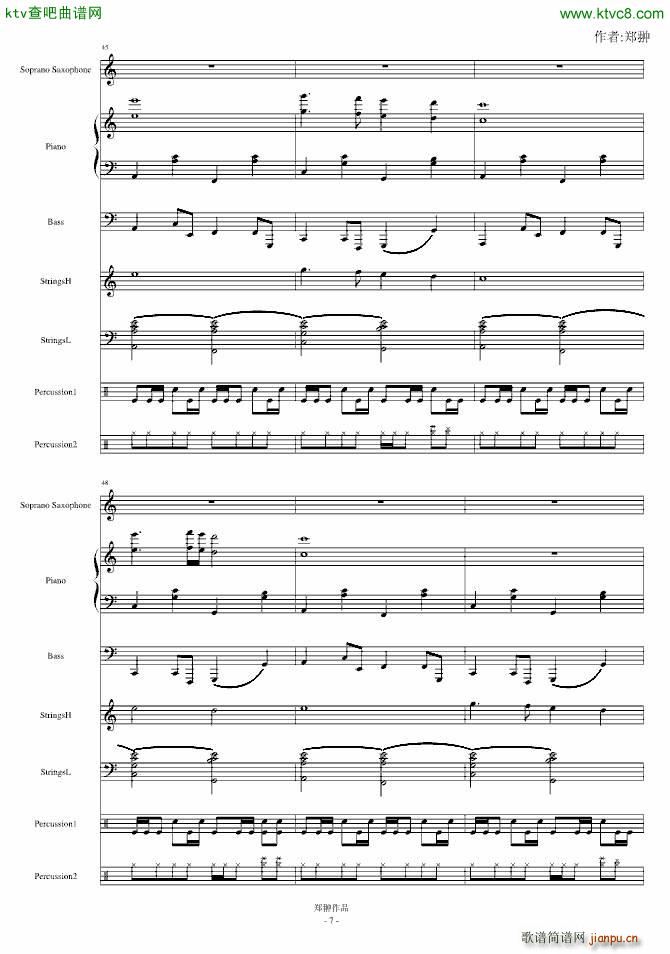 �������������֮ȼ��(����V)7