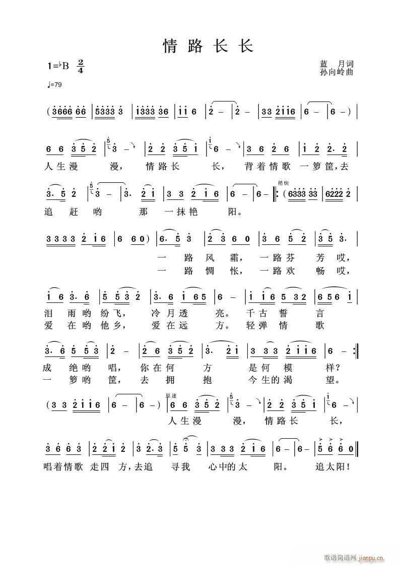 [��·�L(ch��ng)�L(ch��ng)](���ָ��V)1