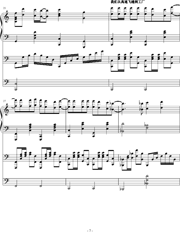 ���ܿ���܇(ch��)�����(����V)7