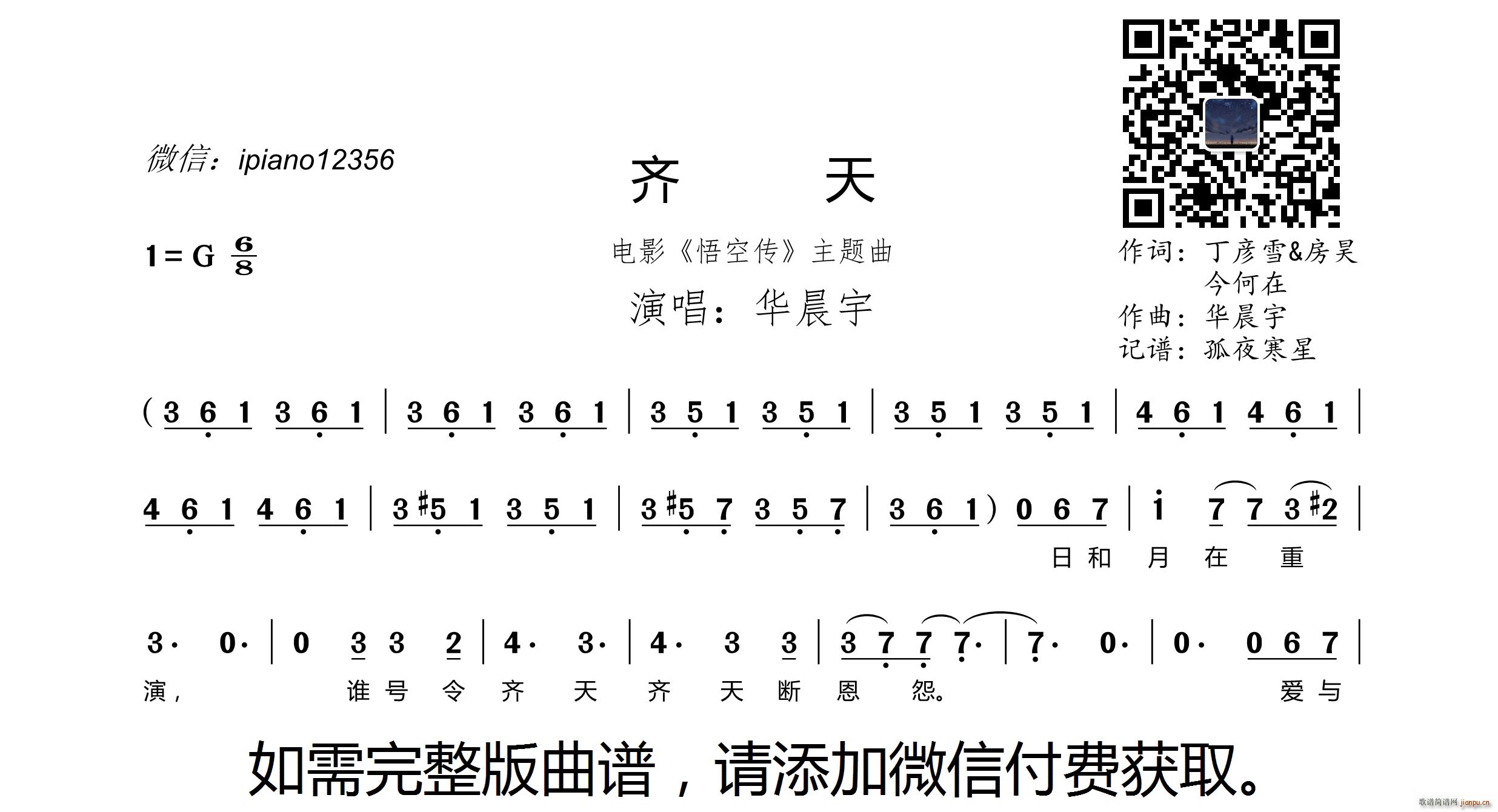 �R��(���ָ��V)1