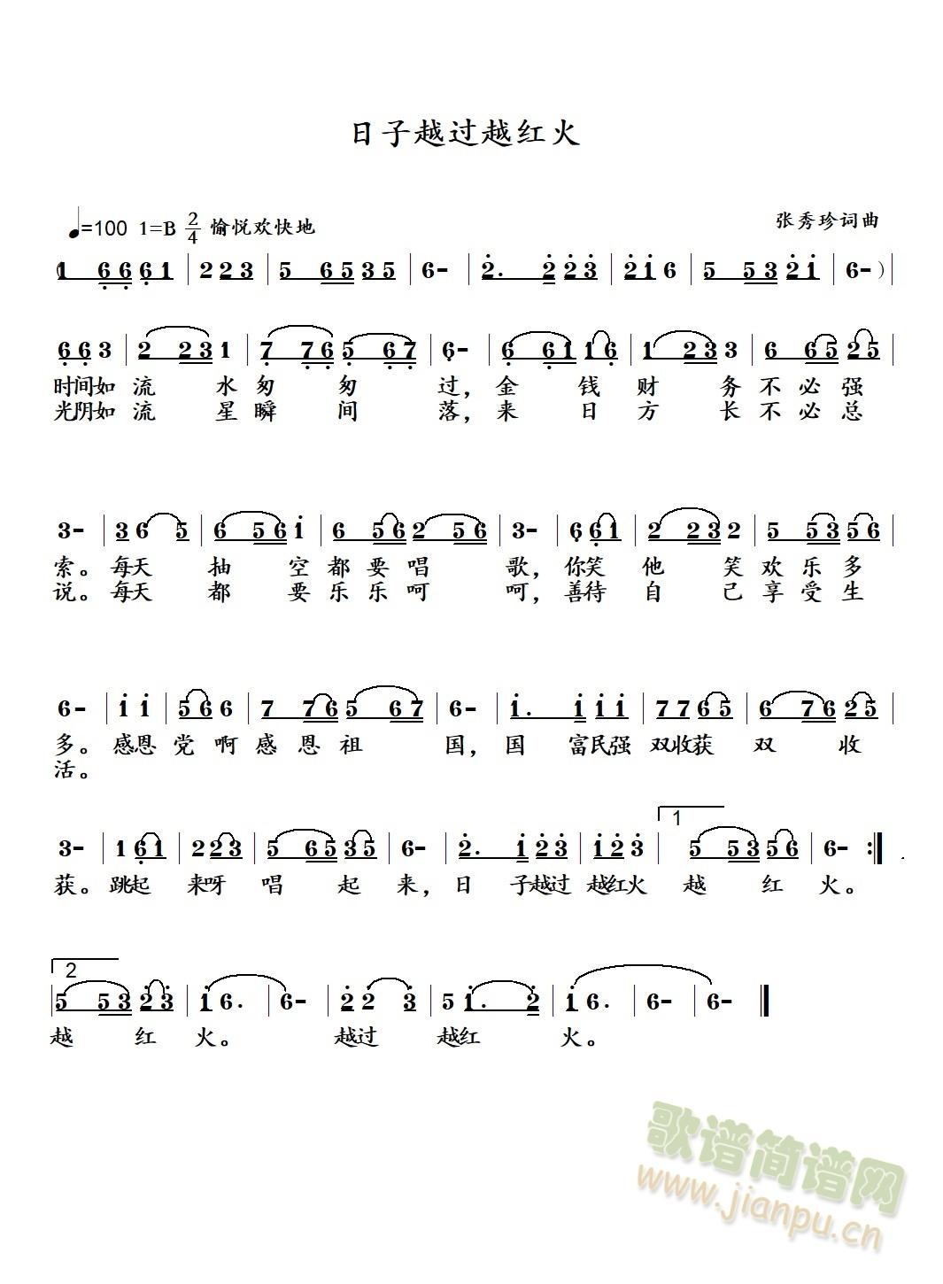 ����Խ�^(gu��)Խ�t��(���ָ��V)1