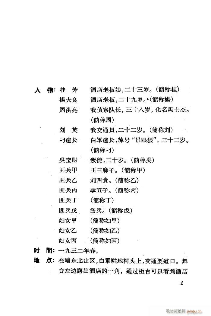 ������ �脡 ȫ�� 01 50(ʮ�ּ�����)3