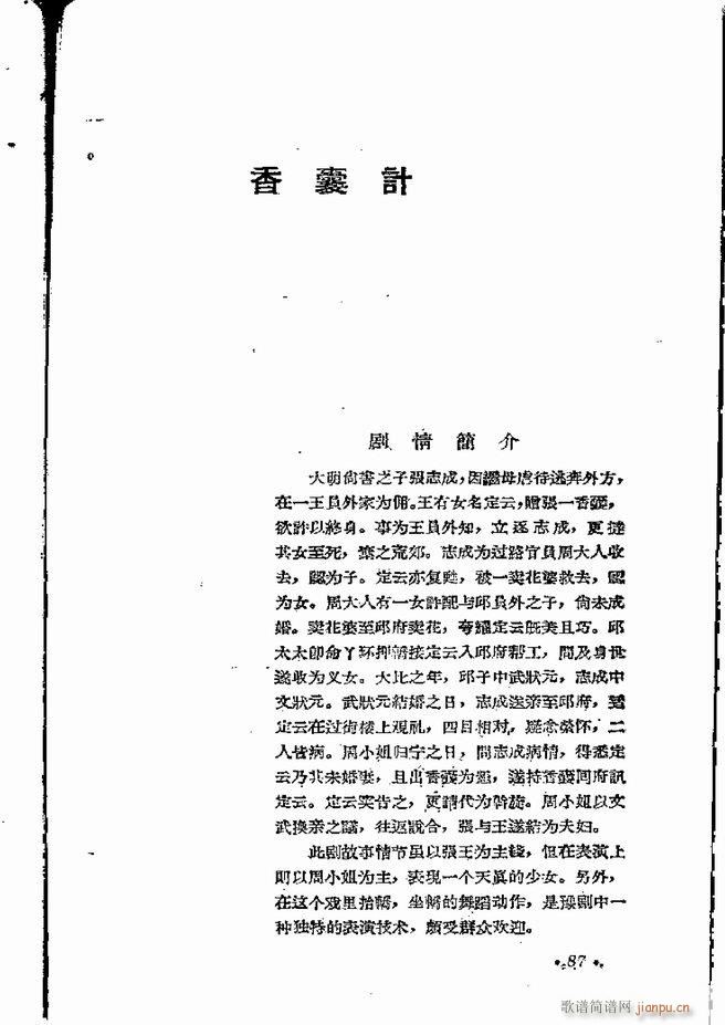 ���ϵط������R�� ���弯 ԥ�� 61 120(ԥ�����V)27