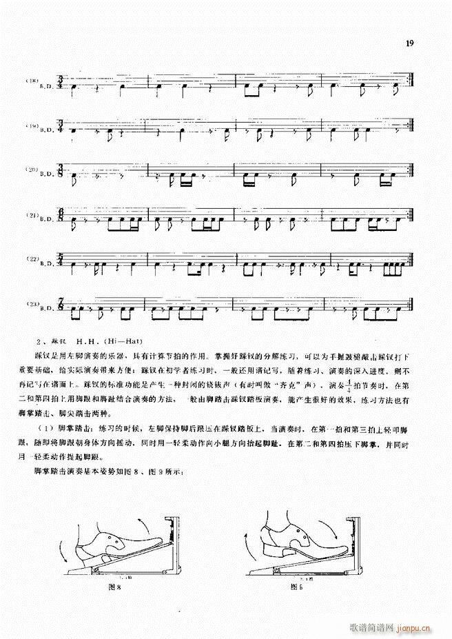 ��ʿ�ĬF���L(f��ng)������̳�1 60(ʮ�ּ�����)21