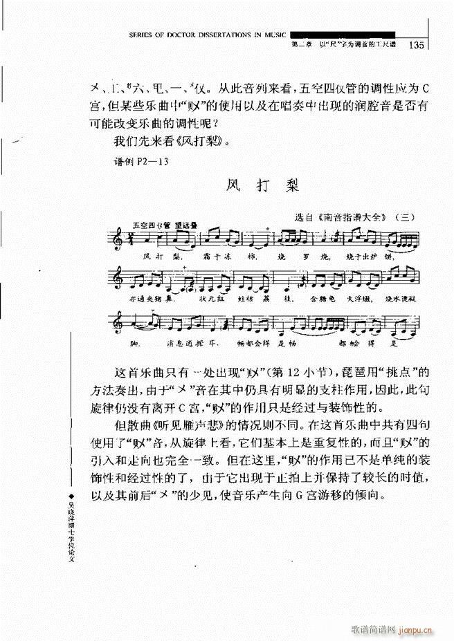 �Ї������V�о� 121 180(ʮ�ּ�����)15