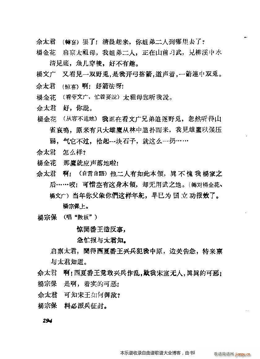 ����÷�m���ݳ������x281 300(�������V)14