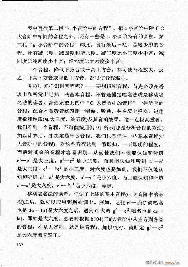 ������(l�� )�� �ڶ�����ӆ�� 121 180(ʮ�ּ�����)12