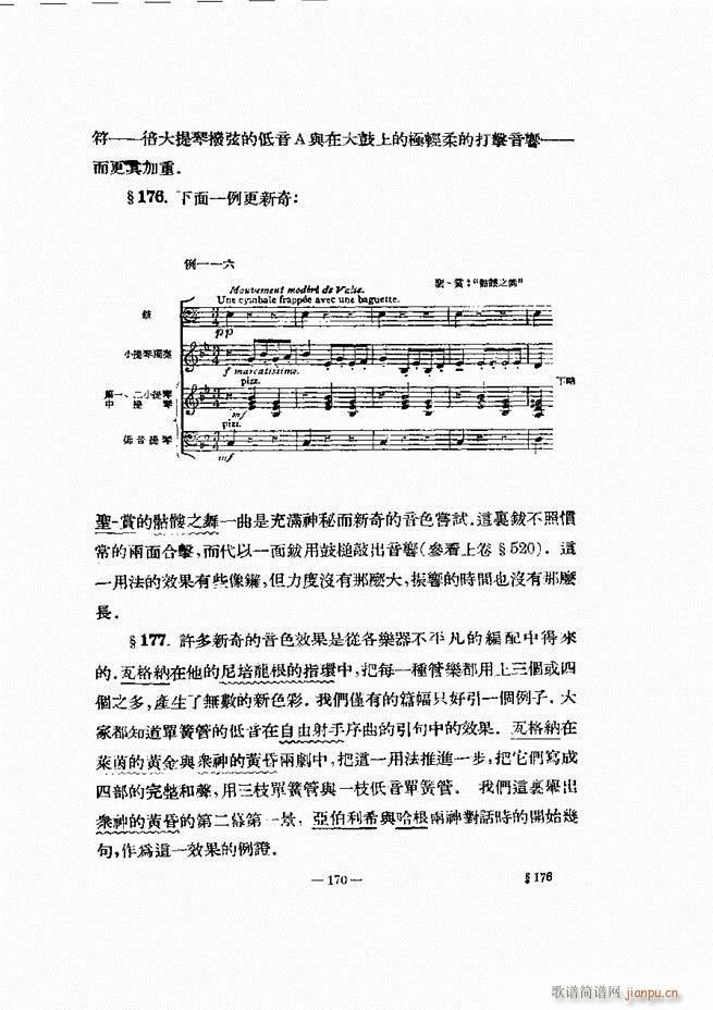 ���Ҙ�(l�� )�ľ��� 121 180(ʮ�ּ�����)51