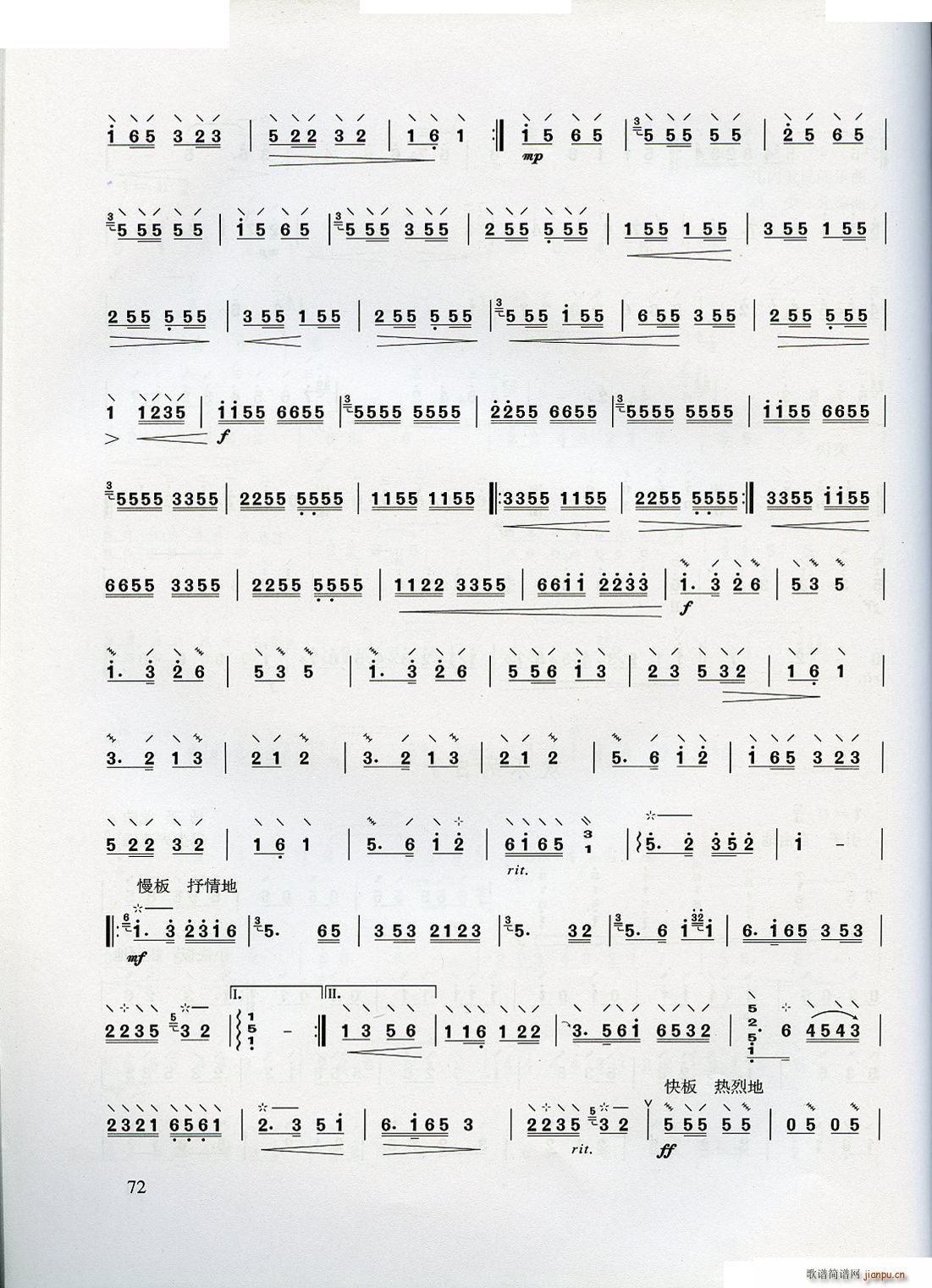 ������W(xu��)����(���ָ��V)72