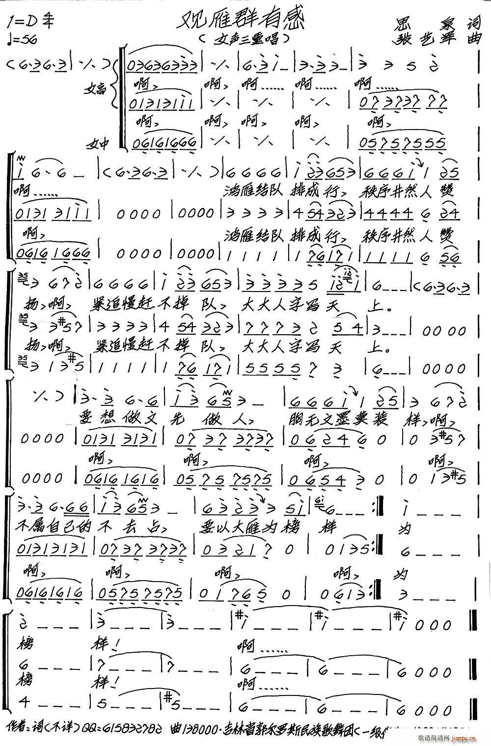 �^(gu��n)��Ⱥ�и� Ů���س�(ʮ�ּ�����)1