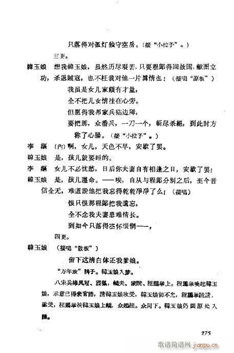 ÷�m���ݳ������x261-280(�������V)15