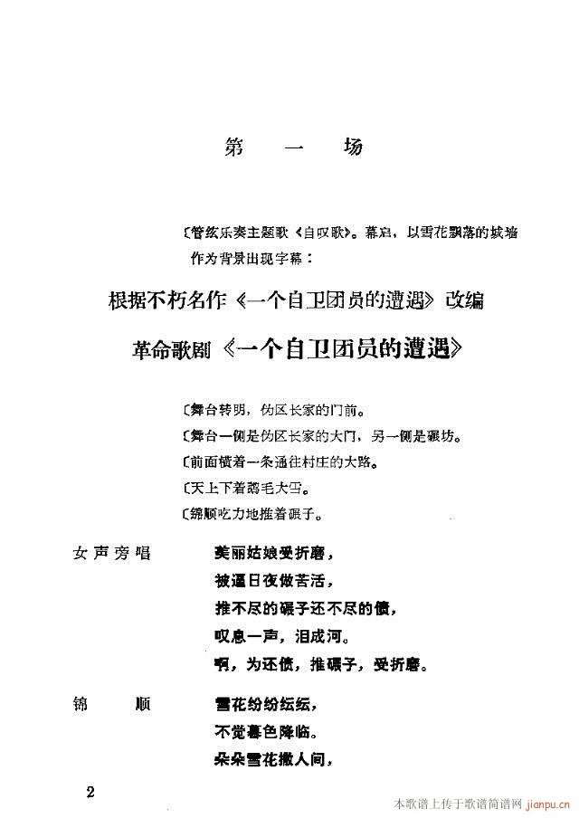 �����脡һ��(g��)���l�F�T����������ǰ��1-30(ʮ�ּ�����)6