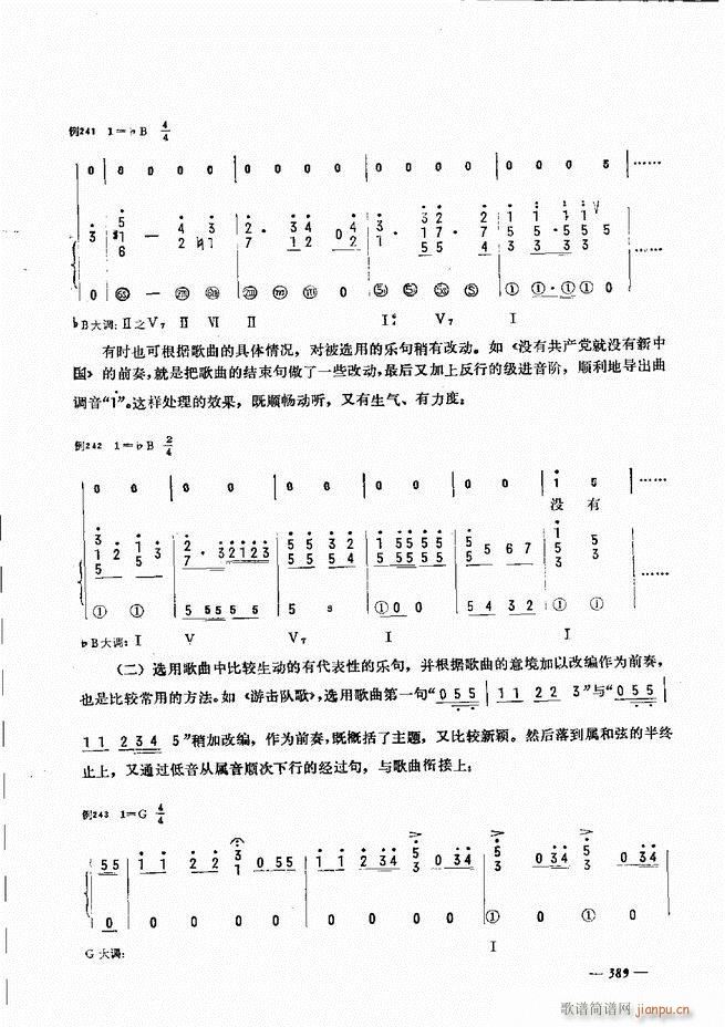 ���L(f��ng)�ٺ�(ji��n)��ӛ�V������̳� 361 403(���L(f��ng)���V)29