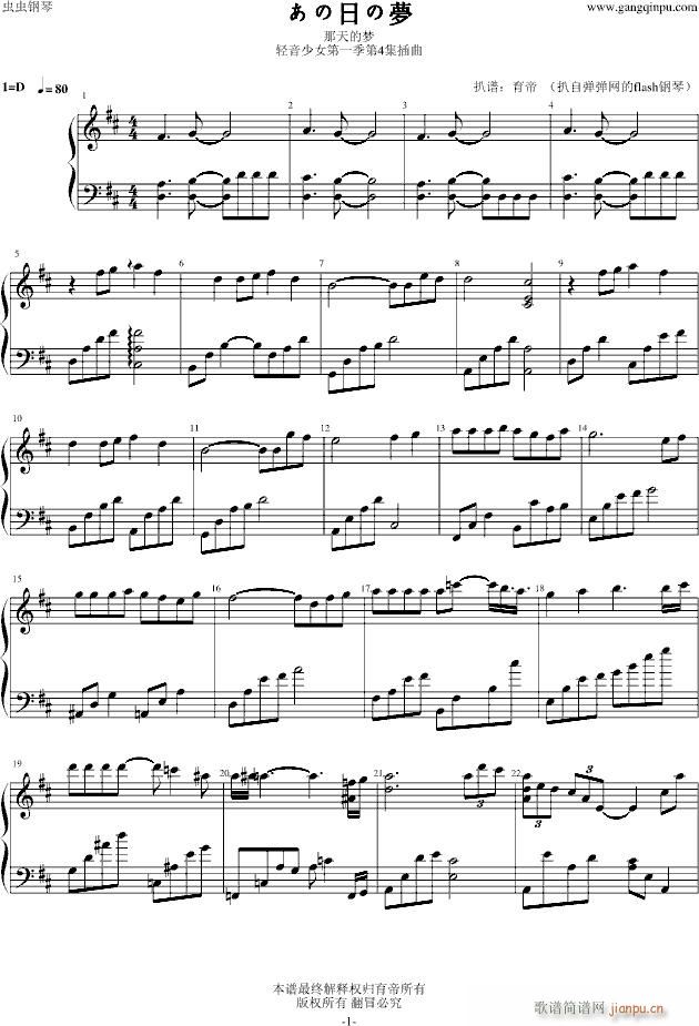 �����դΉ�(m��ng)(����V)1