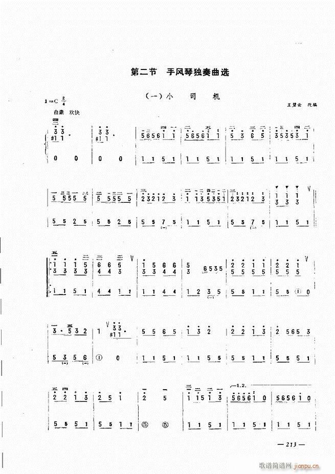 ���L(f��ng)�ٺ�(ji��n)��ӛ�V������̳� 181 240(���L(f��ng)���V)33