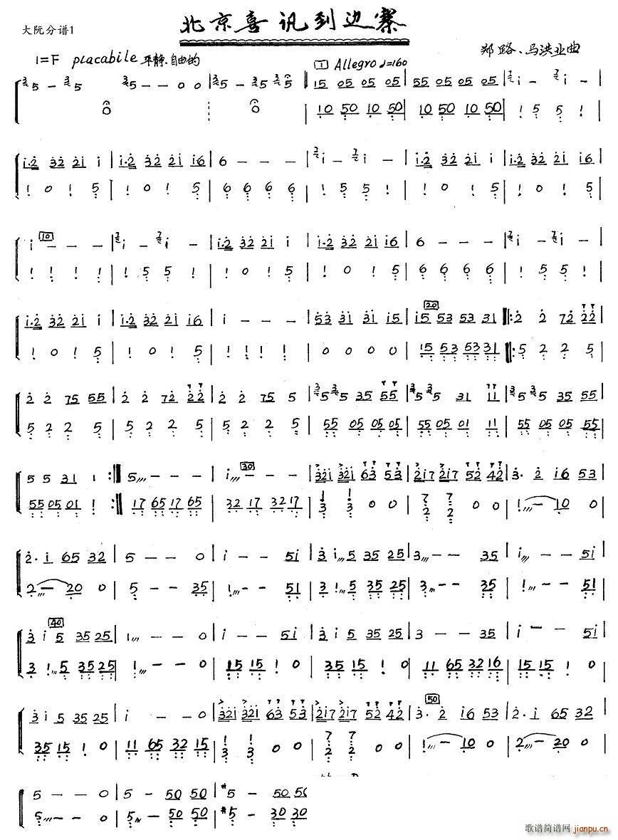 ����ϲӍ��߅կ ������ 2(�������V)1