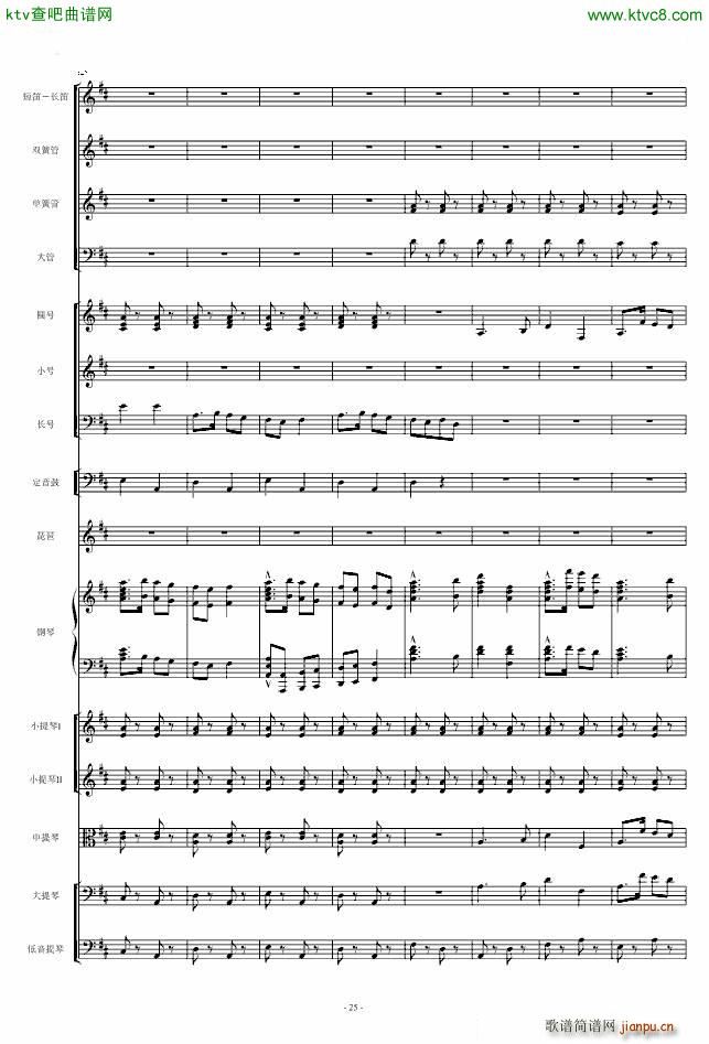 ���l�S�� ��مf(xi��)����(����V)25