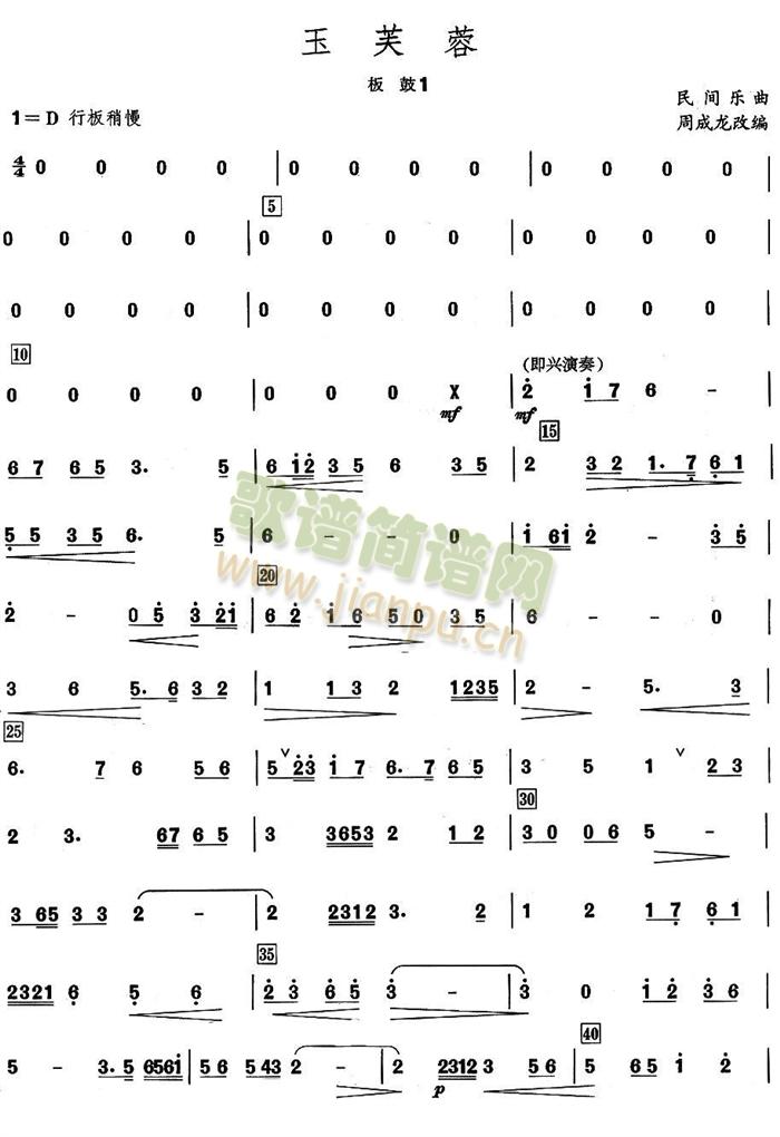 ��ܽ��֮��ķ��V1(���V)1