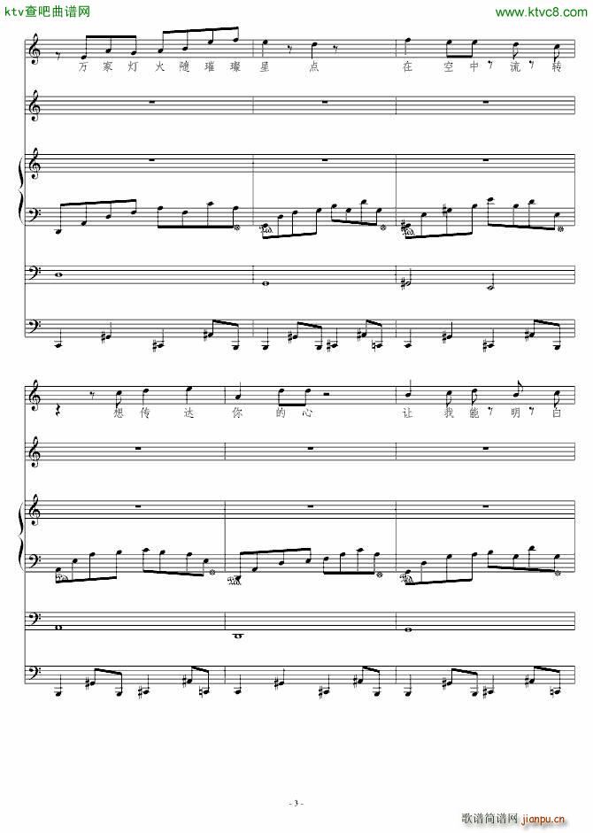 ҹ�� �ݳ���(����V)3